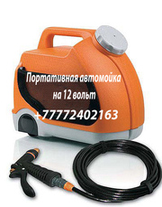 Портативная Минимойка YLQ1301 на 12 вольт